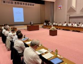 県市長会総会