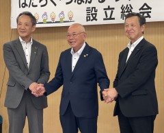 プチバイト推進協議会