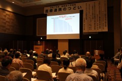長野日赤連携のつどい