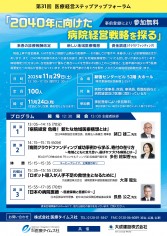 seminar20251129