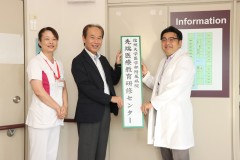 信大医療研修センター移転