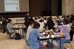 もしバナゲーム