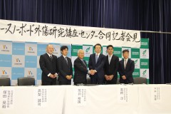 北信総合スキー・スノボ外傷Ｃ開設会見