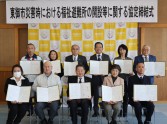 東御市災害協定締結式