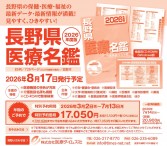 チラシ上 2026-03-02 110539