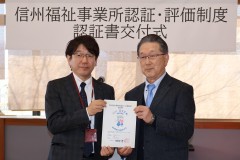 県若槻ホーム様ふくにん