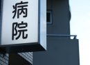tokusyu_eye1-130x95